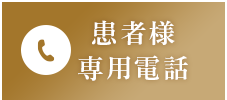 電話