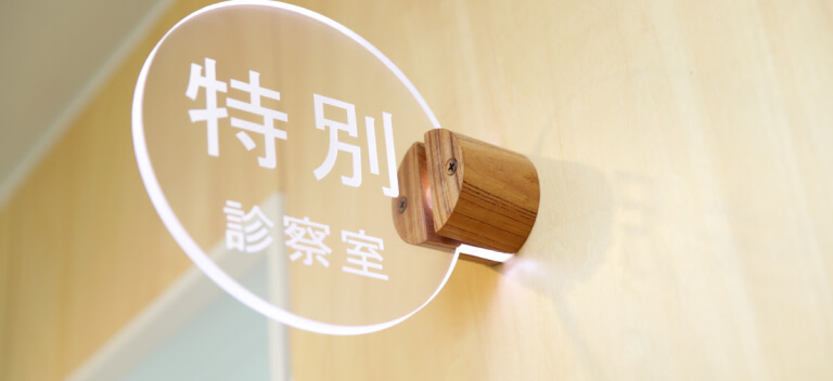インプラント治療のリスクと合併症